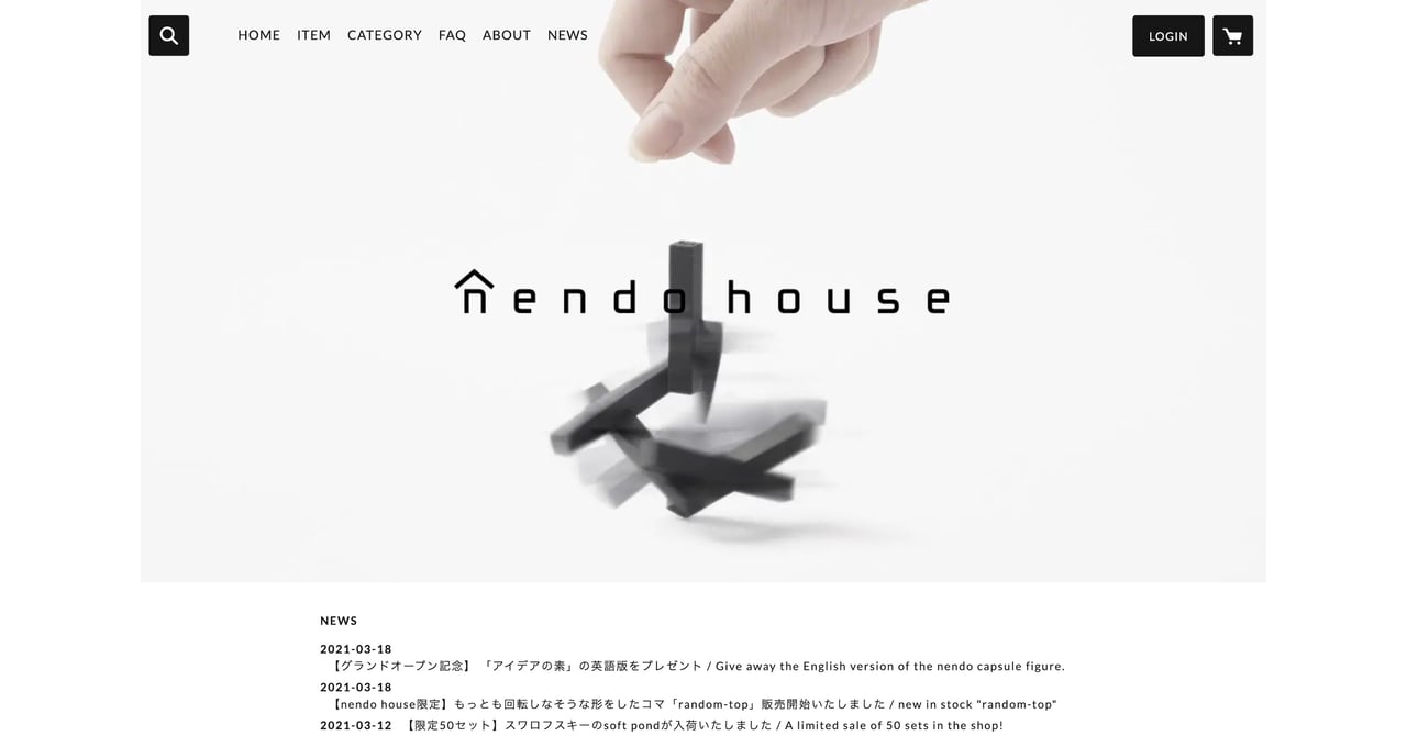 nendohouse20210318-000.jpg