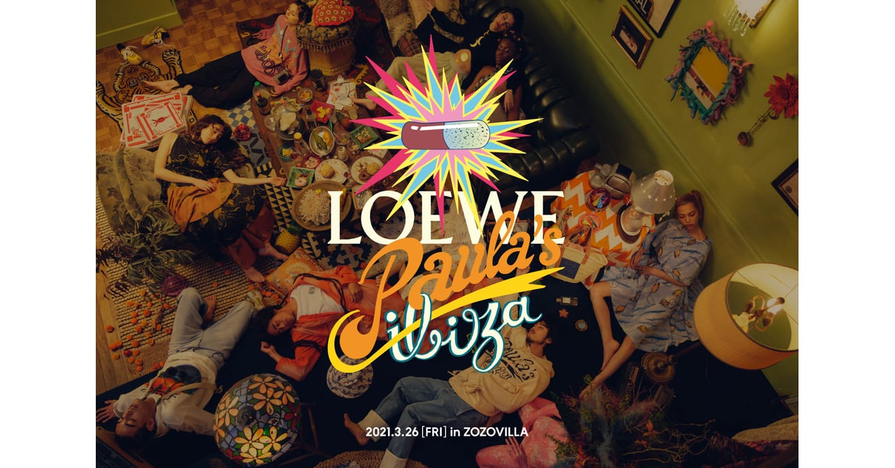 ゾゾヴィラ、常田大希主宰レーベルのロエベ最新ヴィジュアルを公開