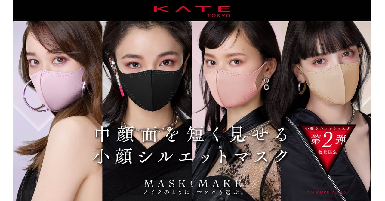 katemask20210414-002.jpg