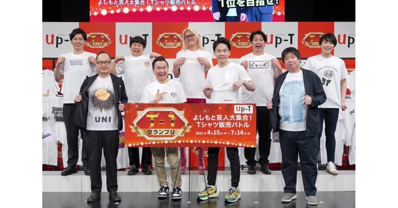 yoshimoto-t1-20210418-001.jpeg