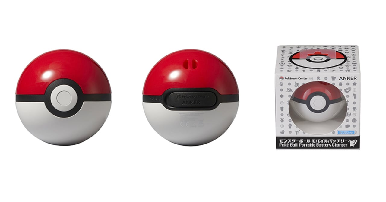 モンスターボール　モバイルバッテリー　4個 pokemon20210702_00000001.jpg