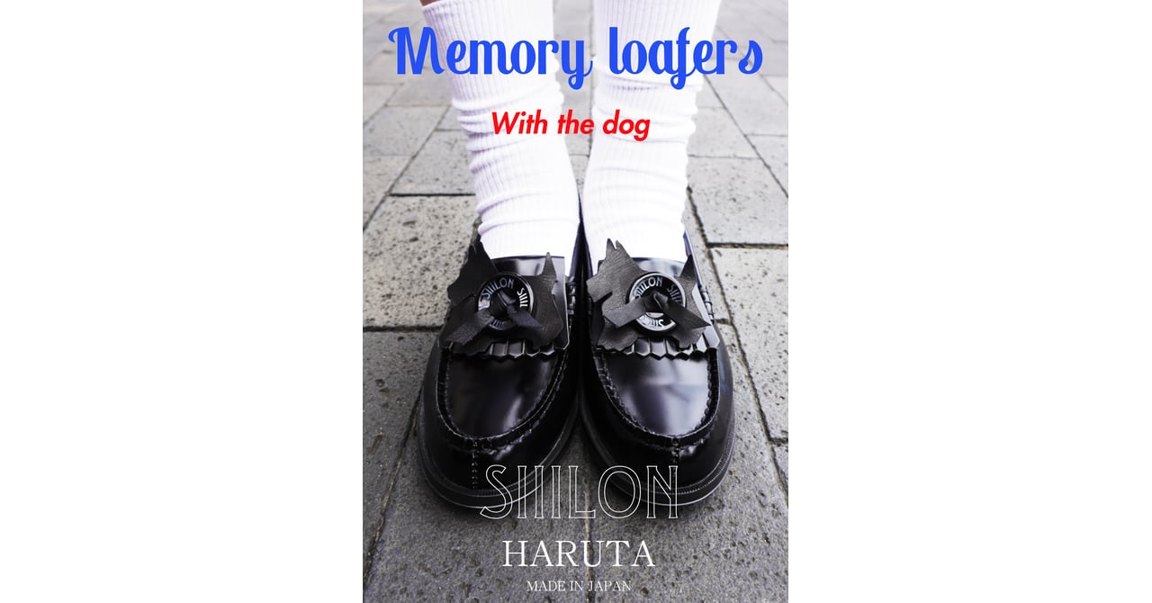 シーロン」がHARUTAとコラボ 花や犬モチーフ付きローファー発売