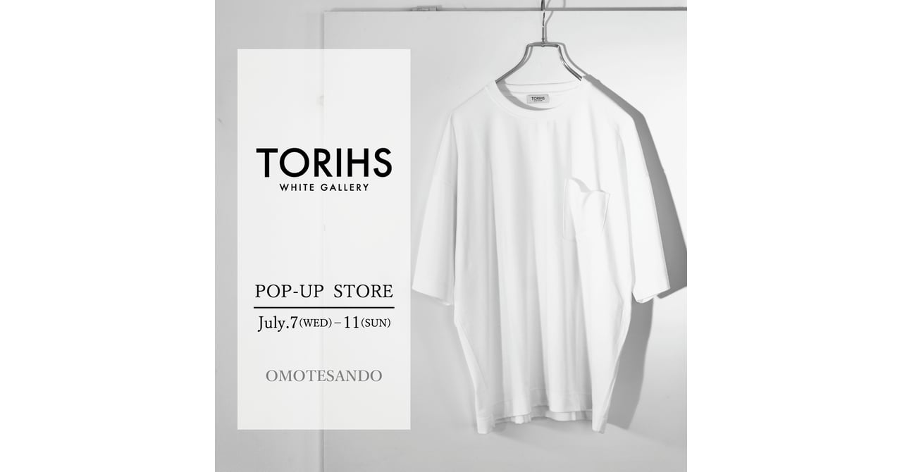 TWS ポップアップ popup tシャツ ホワイト 新品未開封 フリーサイズ Amazon.co.jp: TWS popup ポップアップ tシャツホワイト