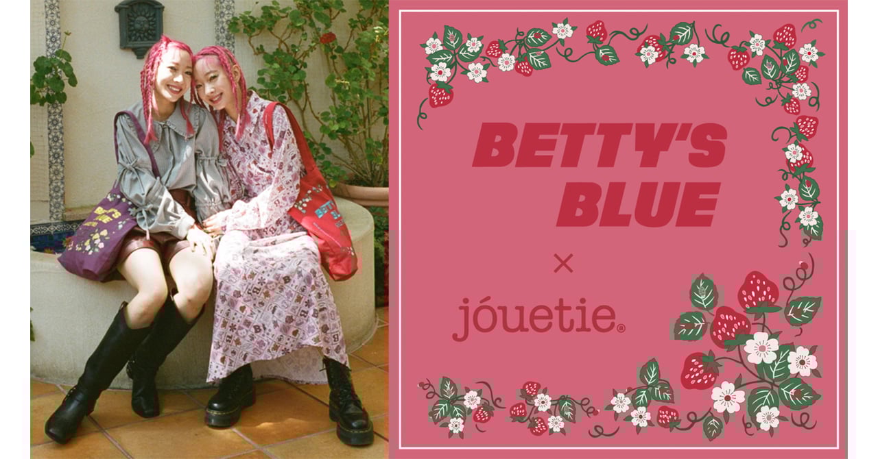 bettysblue-jouetie-004.jpg