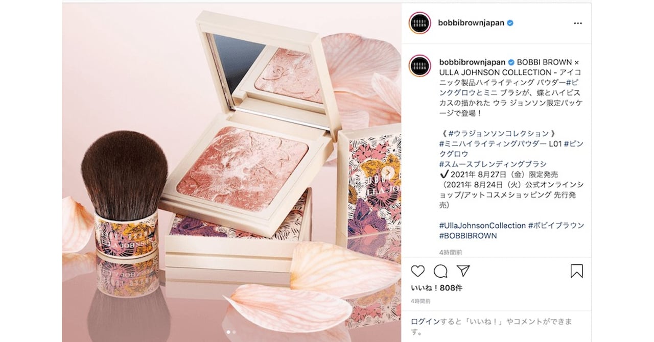 bobbibrown-