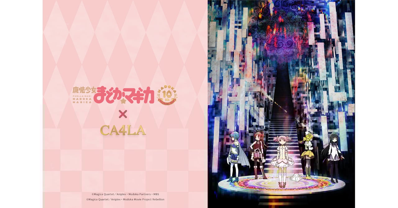 ca4la-madokamagica-001.jpg