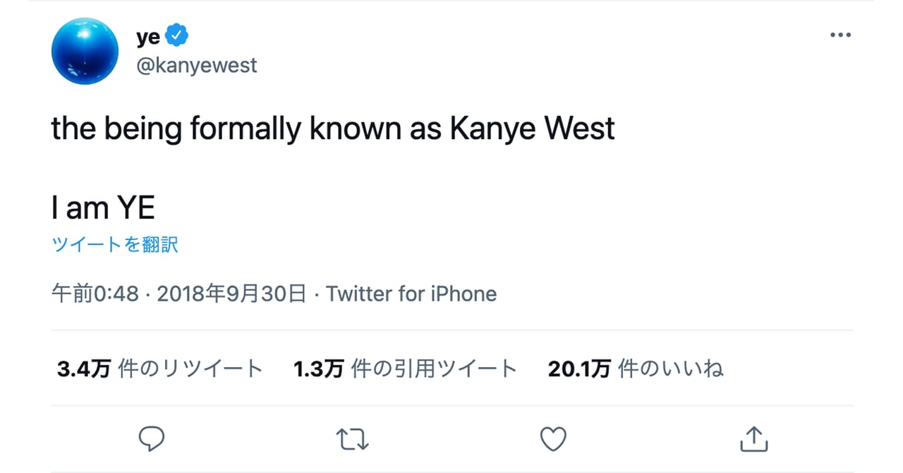 カニエウエスト　Ye Kanye west VOTE kanyewest-ye.jpg