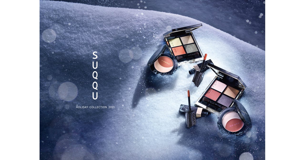 SUQQU」2021年ホリデーコフレは冬の自然の美しさを表現したキット発売