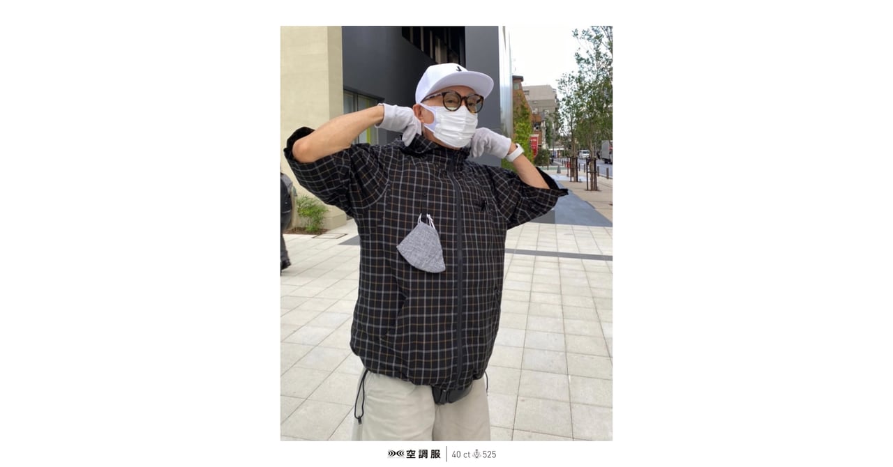 タケオキクチ」から空調服の新作、シャツとブルゾンの2型発売 タケオキクチ」から空調服の新作、シャツとブルゾンの2型発売
