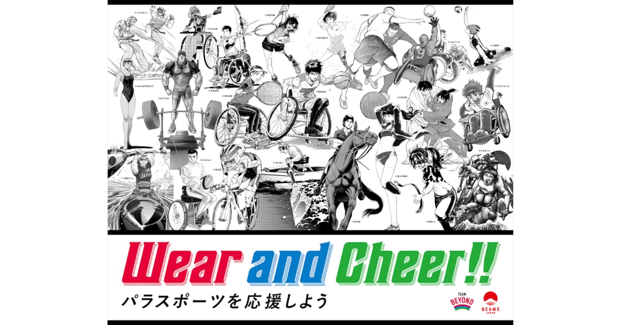 ビームス ジャパン、パラアスリートを描いた限定Tシャツ発売 真島ヒロ