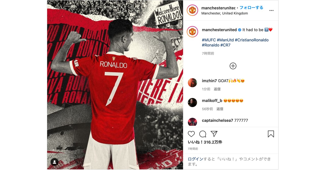 2020-2021 ユベントス クリスティアーノ・ロナウド 7番 cronaldo-mu.jpg