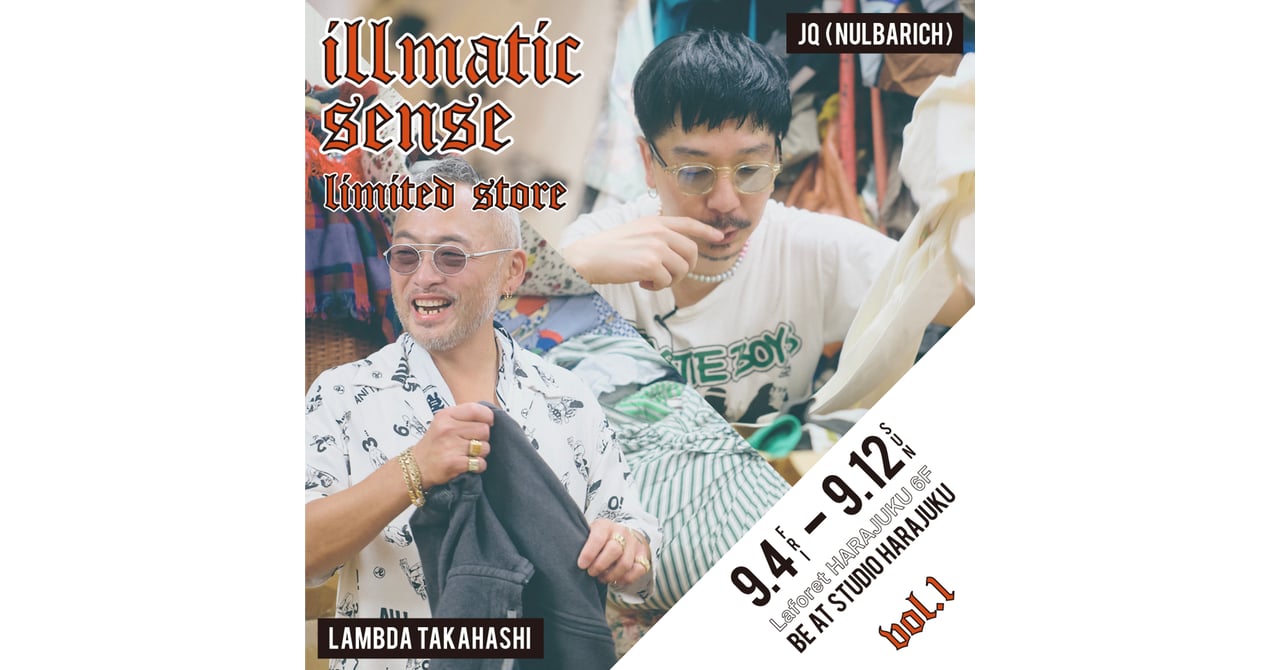 laforetharajuku-used-210902-