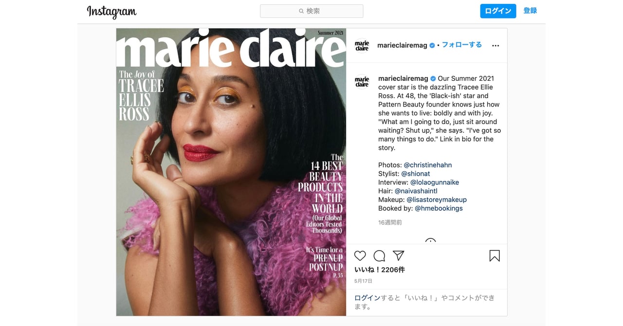marieclaire20210910_000001.jpg