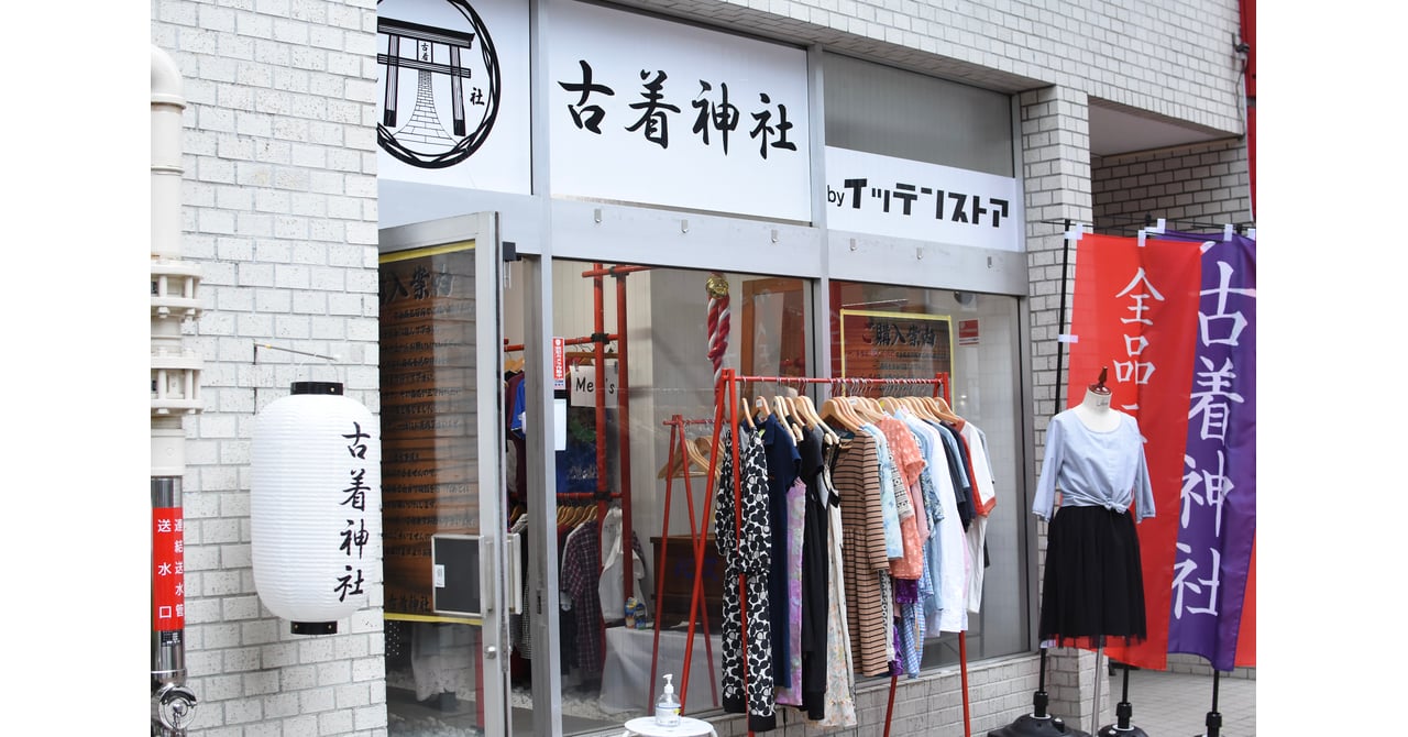 全品300円スタート ◆ 古着処 [蓋]様 全品300円スタート ◇ 古着処 [蓋]様 全品300円スタート ◇ 古着処 [蓋