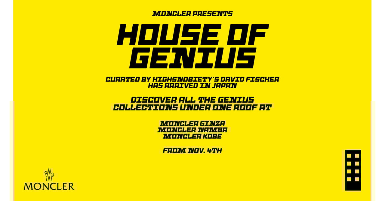 モンクレールのブティックにポップアップスペースが登場、2021年の全