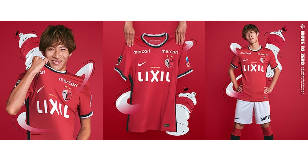 ナイキ、鹿島アントラーズの来季ユニフォームを発表 100%サステナブル