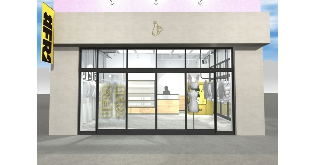 FR2」の新店舗が沖縄・デポアイランドにオープン