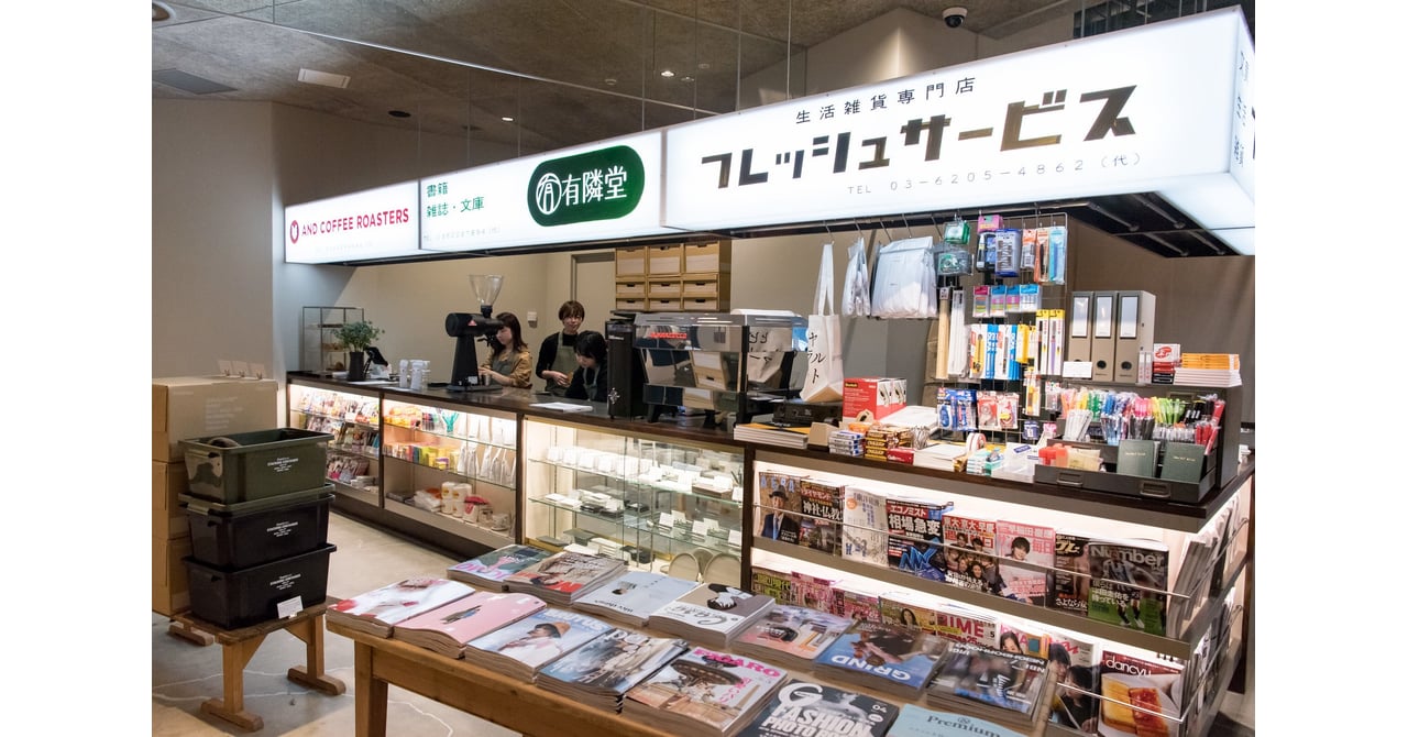 ヒビヤ セントラル マーケット内の「グラフペーパー」と「フレッシュ 