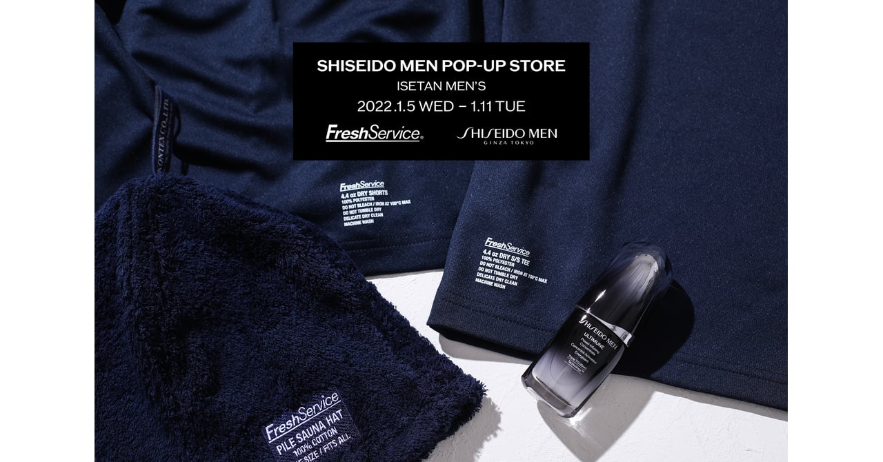 SHISEIDO MEN」サウナがテーマのポップアップを伊勢丹新宿店メンズ館で開催