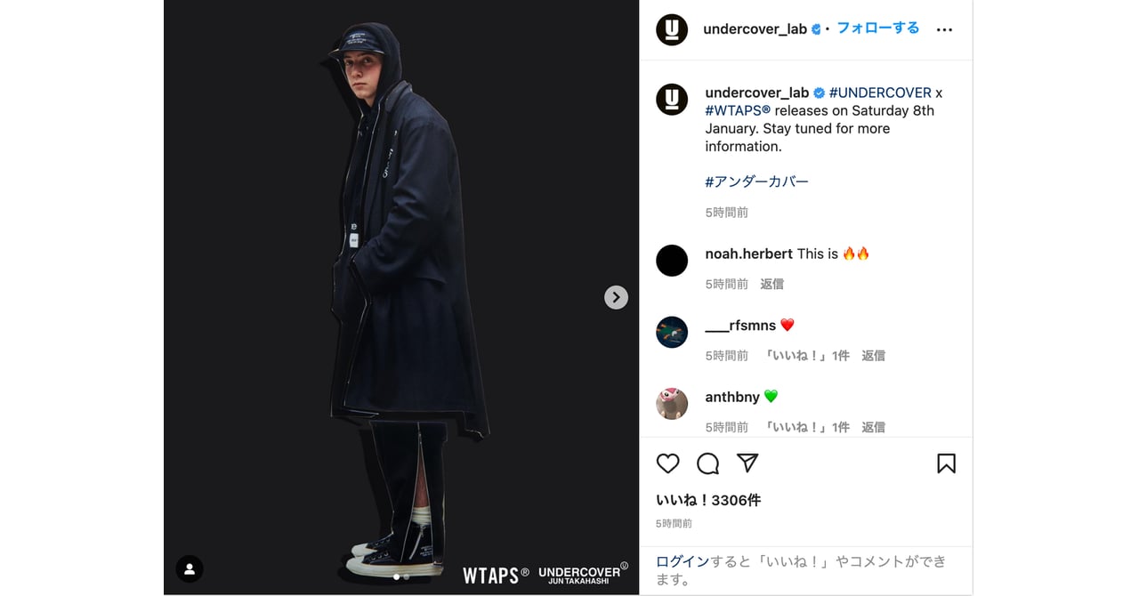 undercover-wtaps.jpg