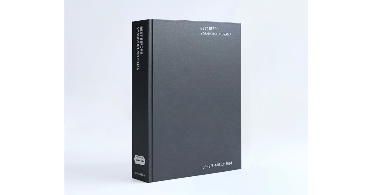 奥山由之が初のクライアントワーク集を発売 米津玄師のアーティスト