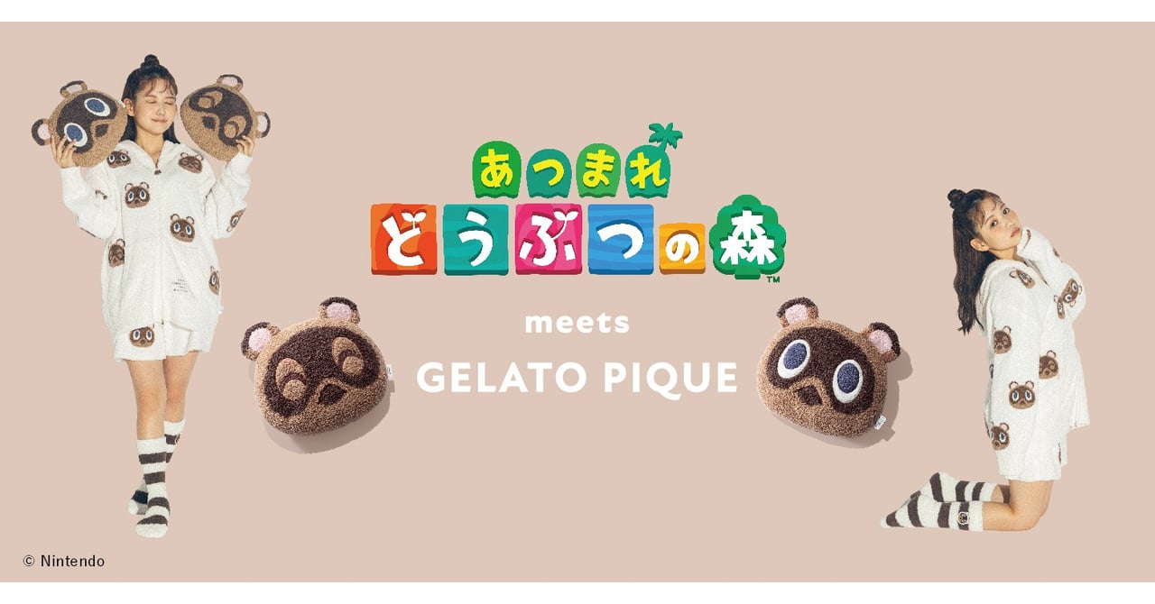 gelato pique あつまれ どうぶつの森COLLECTION gp-atsumori-2-20220107-