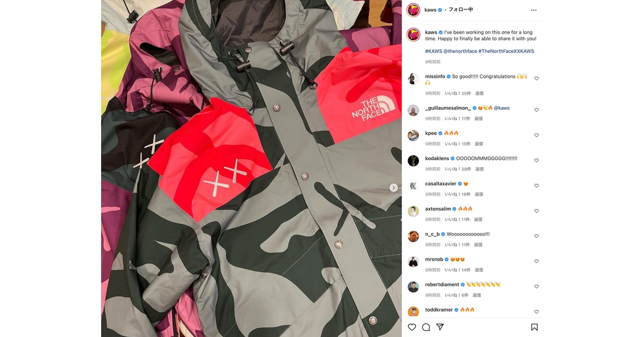 kaws20220105.jpeg