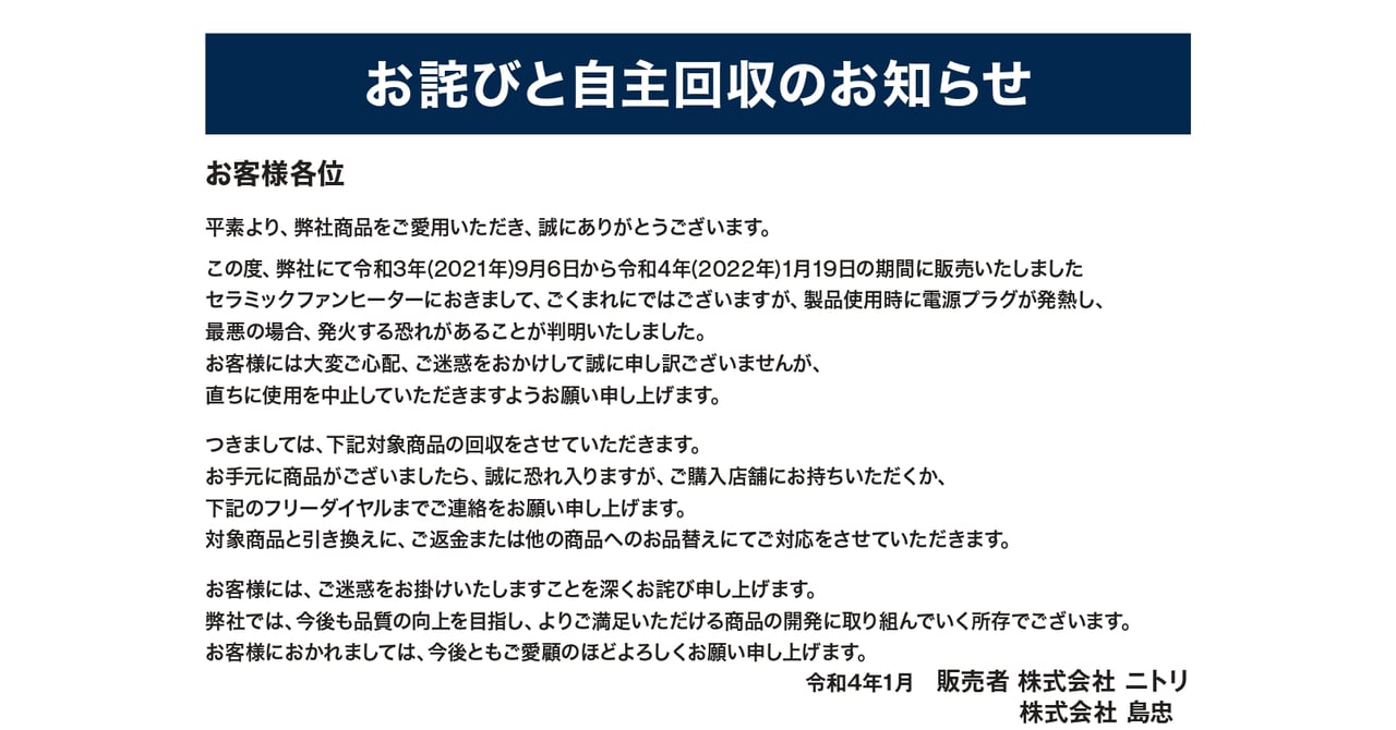 紅焔(こうえん)★リピーター様割引 Kouen - RemyWiki