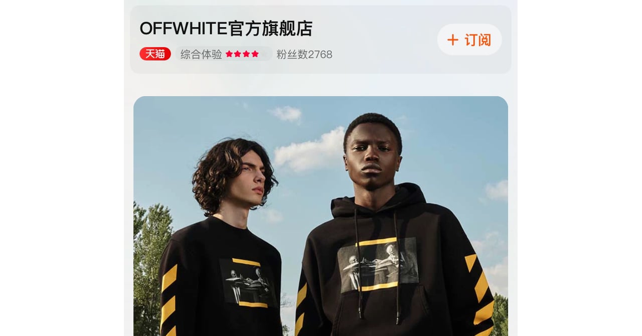 tmall-202201261.png