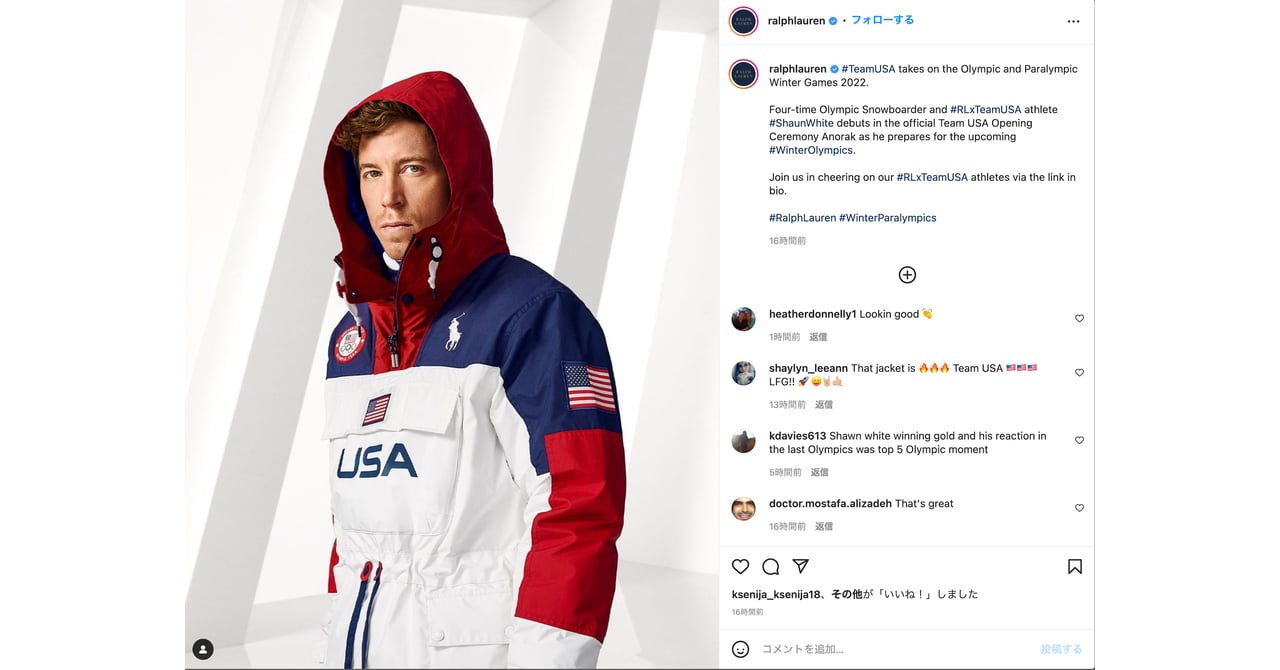 uniform-ralphlauren-2022.png