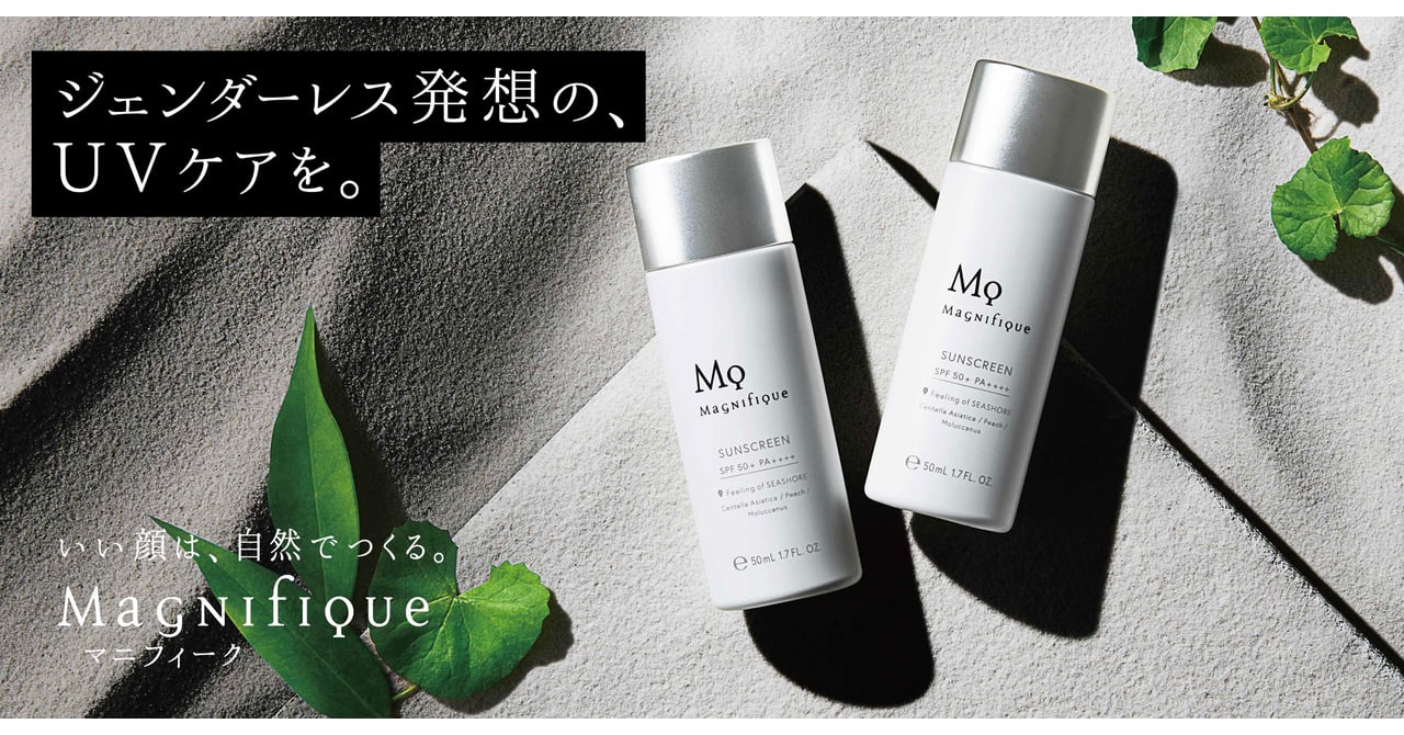magniique-suncream-220222-001.jpg