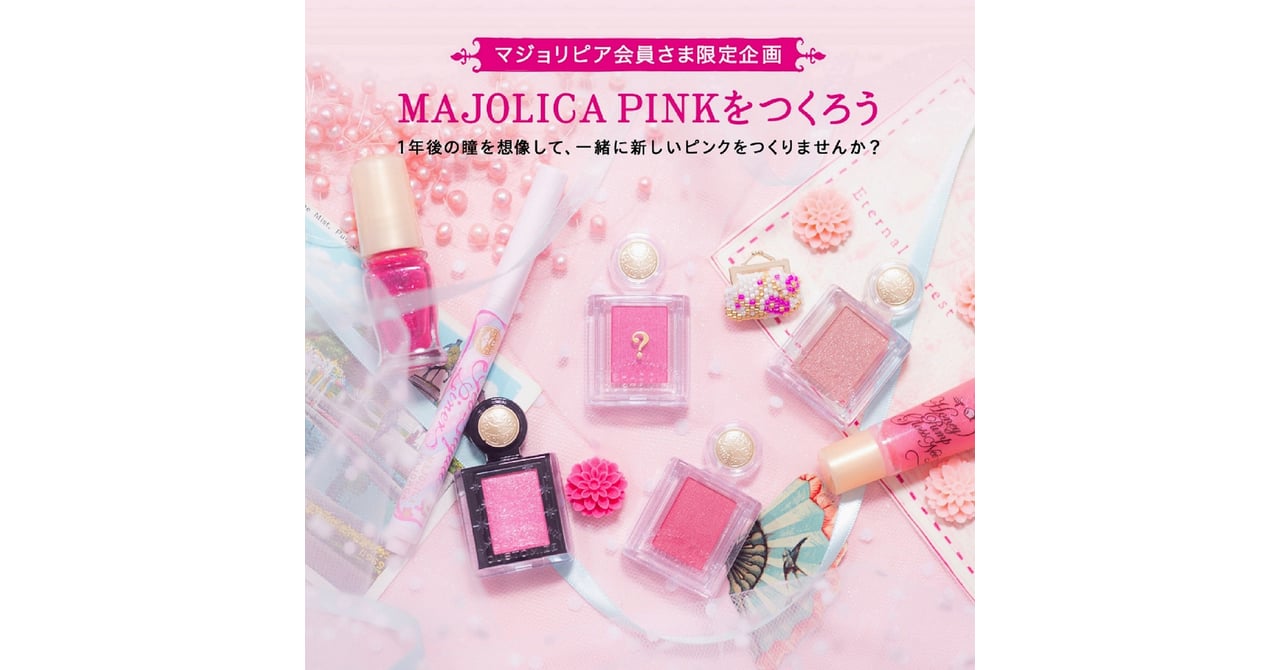 和製マ ジョリカタイル ピンク花 DK FM 和製マ ジョリカタイル ピンク花 DK FM 造花】MAGIQ東京堂