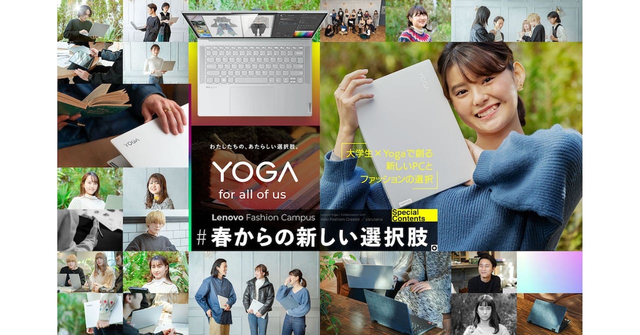 yoga-220209-top.jpeg