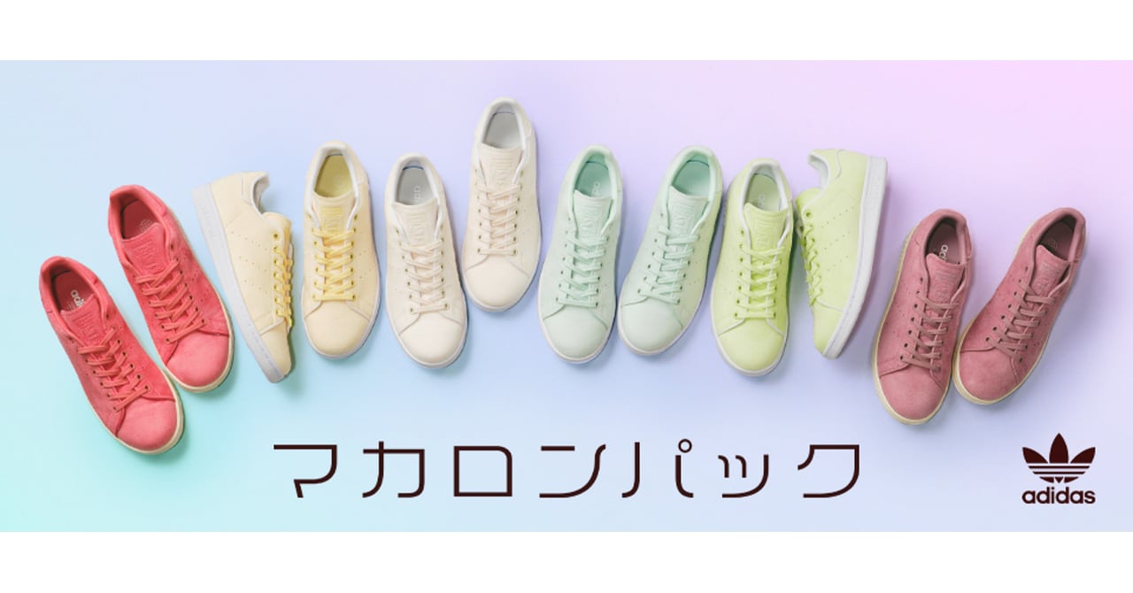 adidasoriginals-macaronpack-
