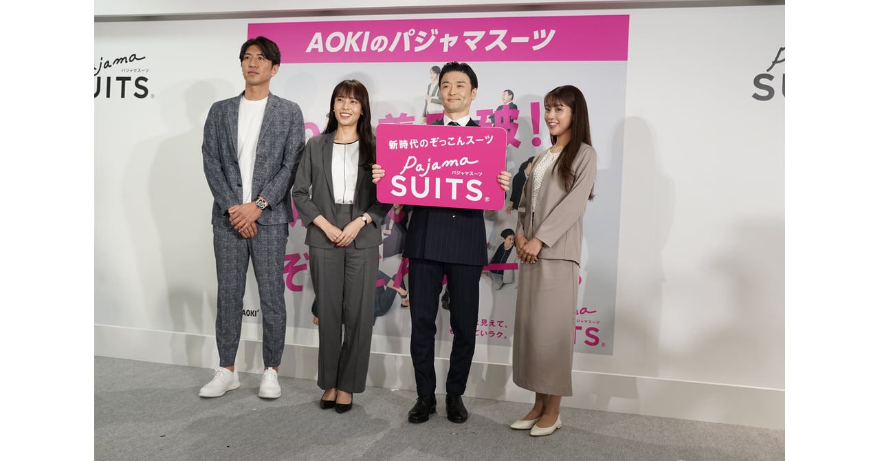 希少！AOKI パジャマスーツセット aoki-pajamasuit-2022ss-