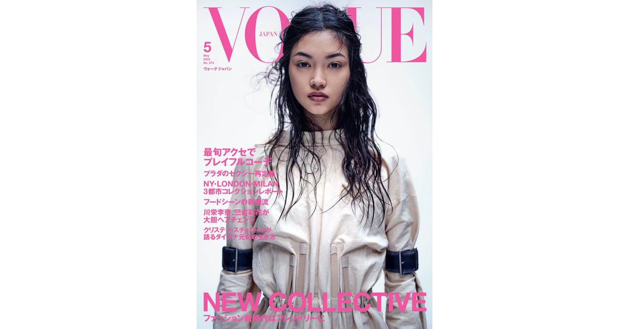 コンデナストがロシアでのフランチャイズ契約解消を発表「言論の自由が