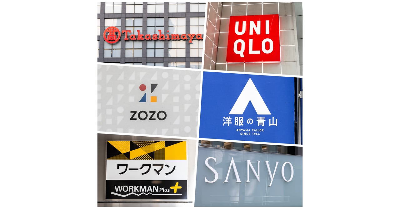 東証の新市場がスタート、各区分の解説＆アパレル銘柄一覧