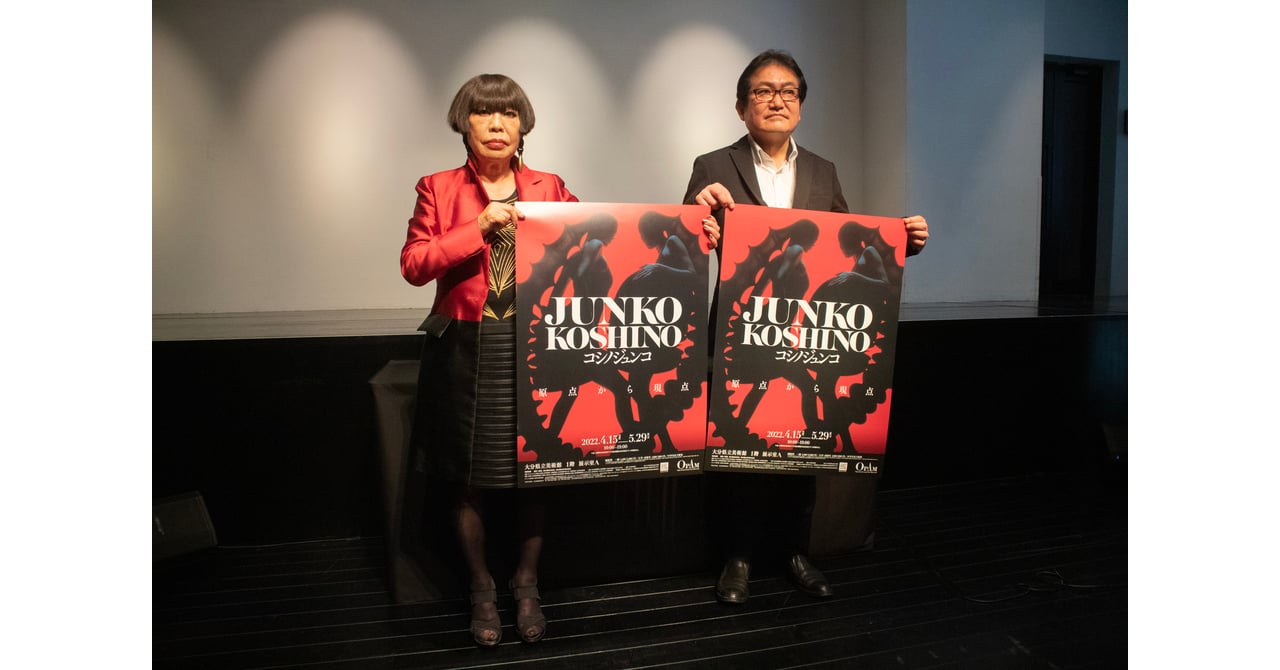 koshinojunko-opam-20220419_002.jpg