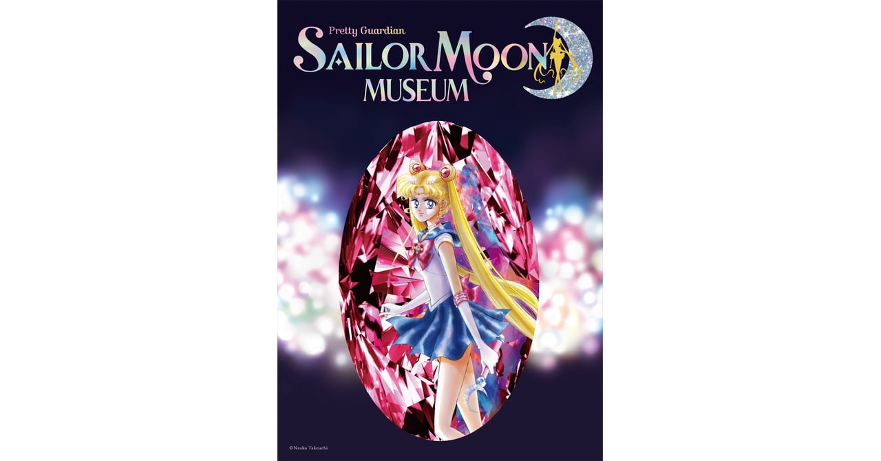セーラームーン30周年を記念した展覧会開催、描き下ろしイラストや