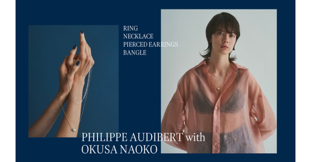 unitedarrows-philippe-audibert