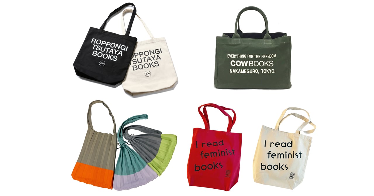 booktote_Topcollage-1.jpg