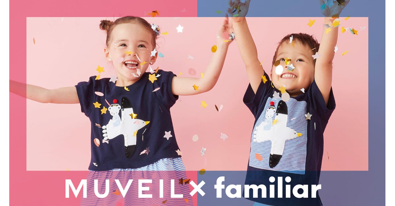familiar-muveil-2022-