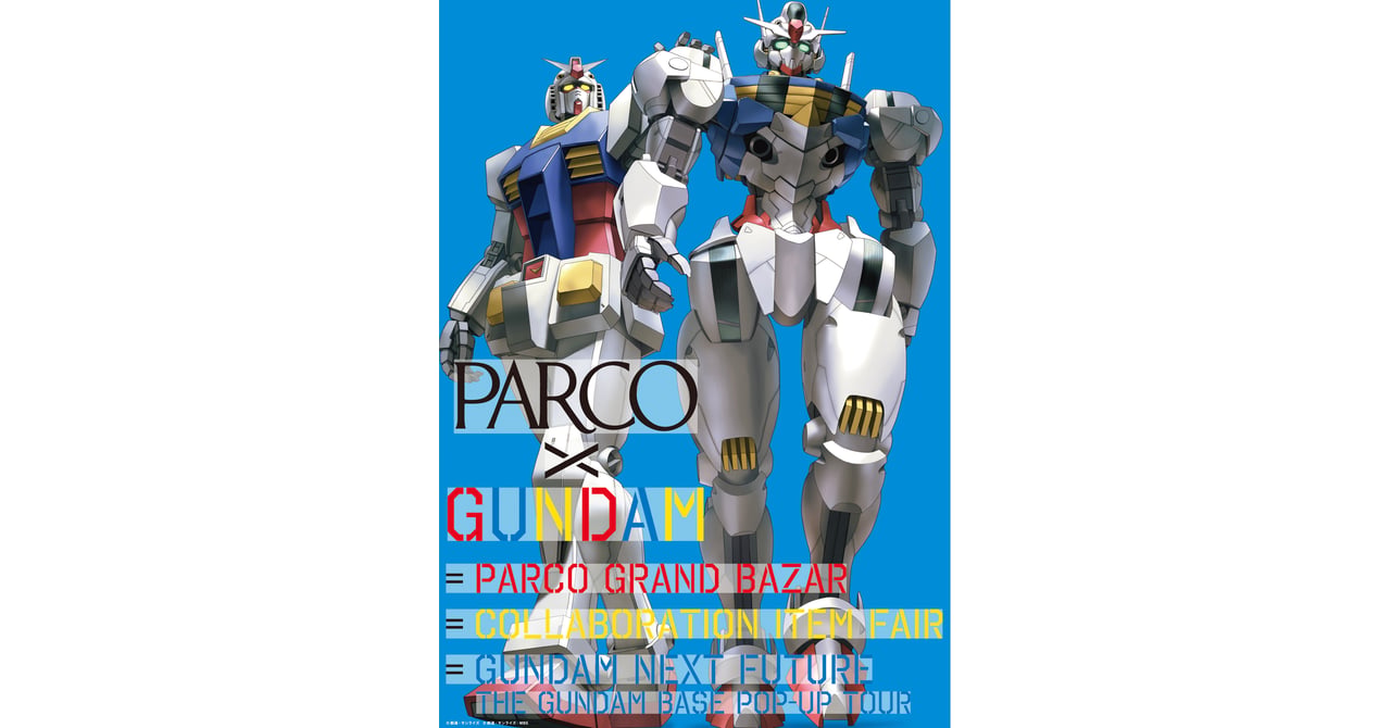 パルコがガンダムシリーズとのコラボイベントを開催、全国15店舗で