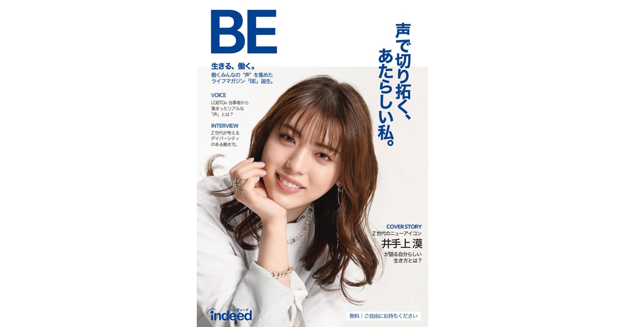 井手 上 販売 漠 雑誌