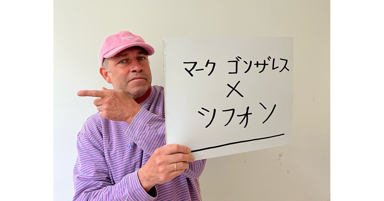 markgonzales-shiffon-20220608-