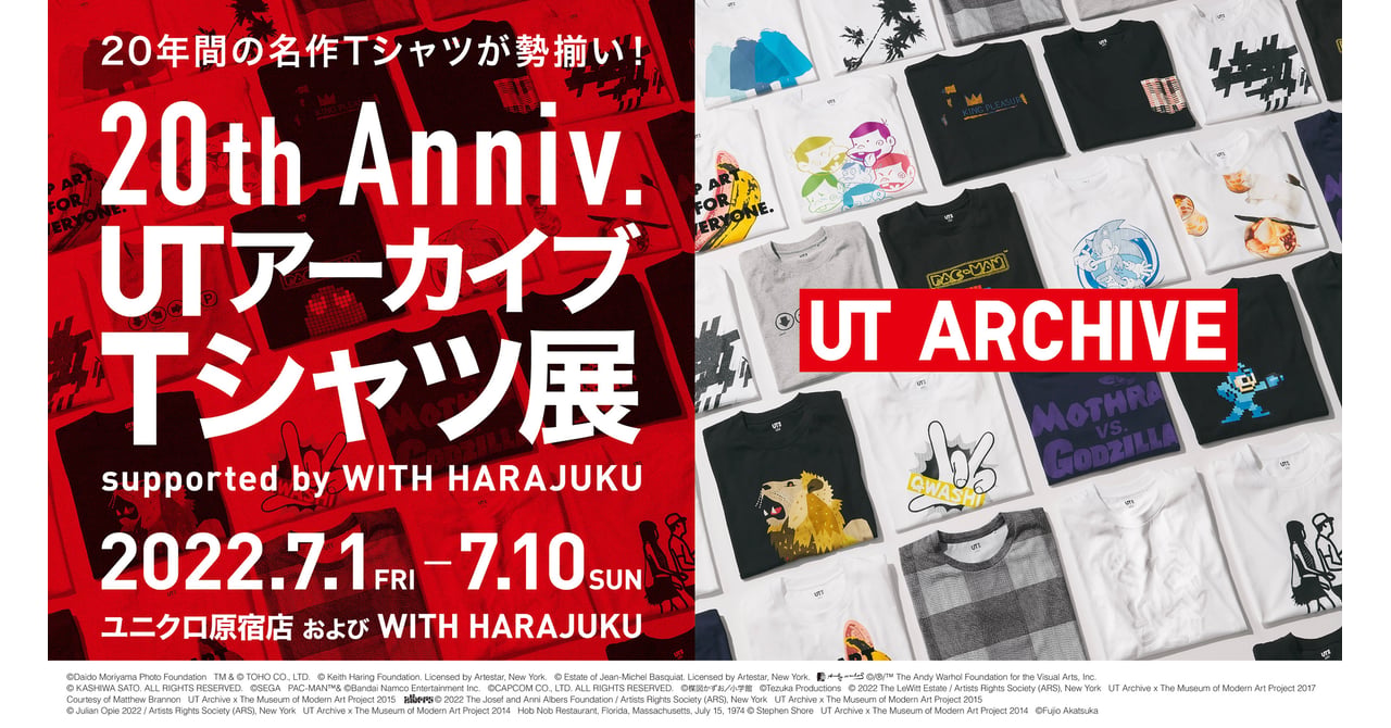 ユニクロ「UT」の20年の軌跡を振り返る展覧会が原宿で開催、約400枚を展示