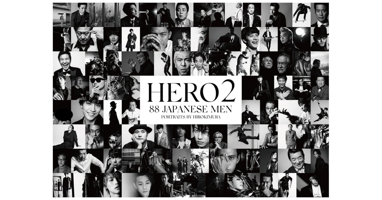 フォトグラファー HIRO KIMURAの写真展が開催 松本人志、井上尚弥