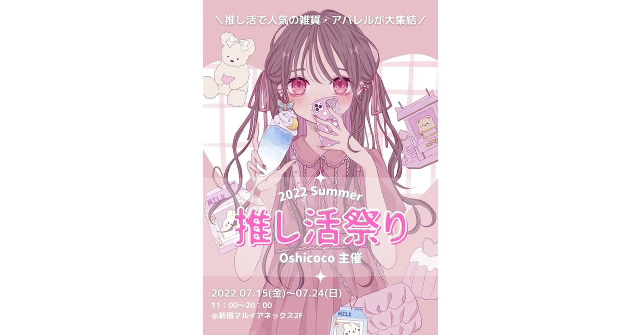 LUMIÈRE de GÉNIE 汚れにくくて大容量！ アイドルオタク編集者が