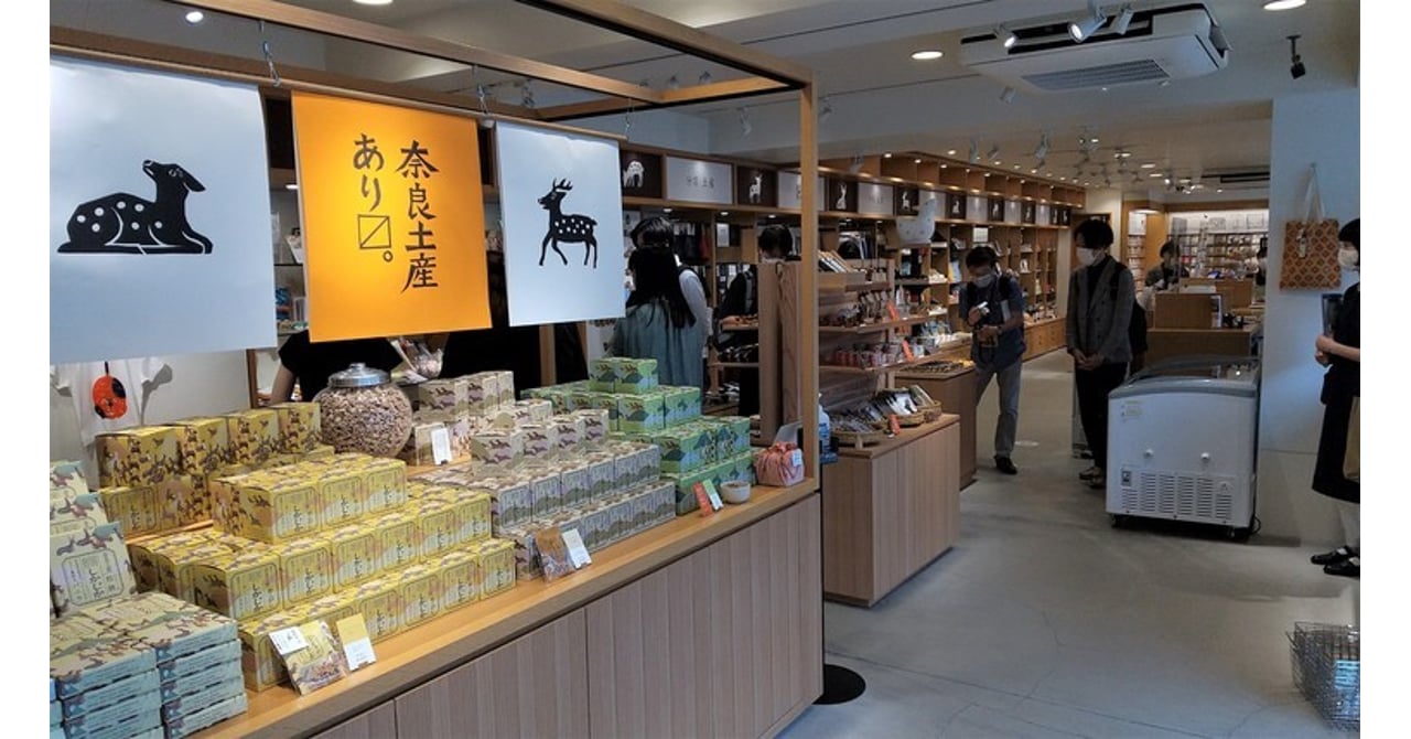 中川政七商店、奈良市中心部に初の土産物専門店をオープン