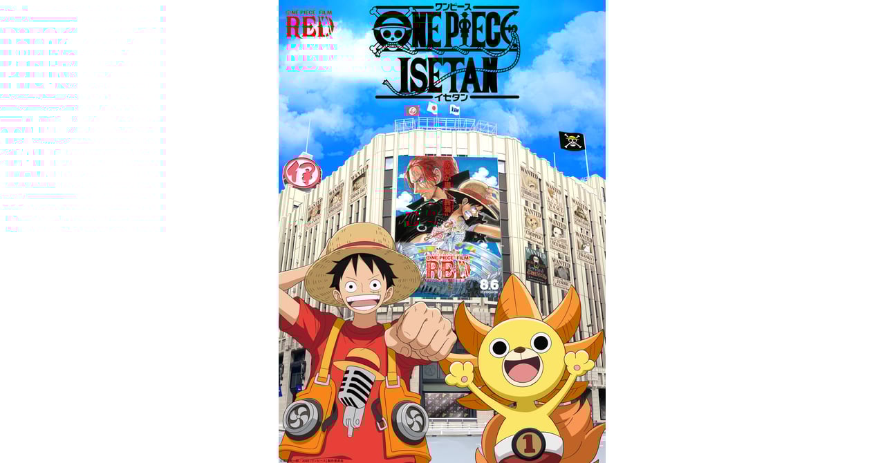 ワンピース　複製原画　伊勢丹コラボ　つかの間の休息　サニーくん　FILM RED 素敵でユニークな ワンピース 複製原画 伊勢丹コラボ つかの間の